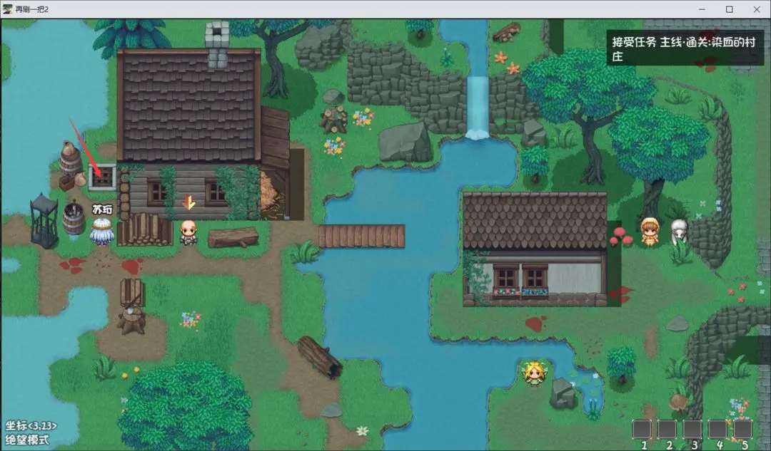 再刷一把2手機版 再刷一把2手機版