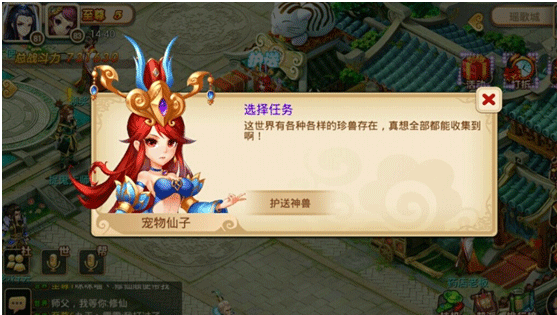 妖神傳無限購 妖神傳無限購