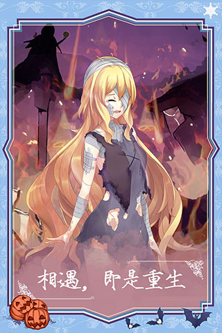 燃燒我的灰姑娘漢化版 燃燒我的灰姑娘漢化版