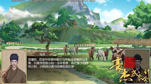 豪杰成長計劃無限鉆石版