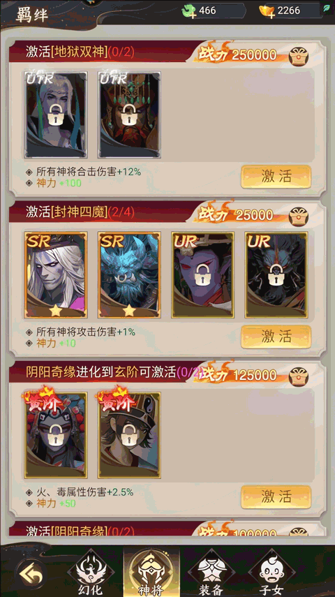 除妖大冒險無限仙玉版 除妖大冒險無限仙玉版