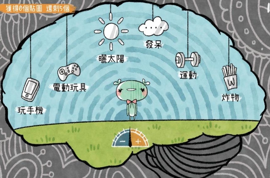 越郁中文版2025最新版