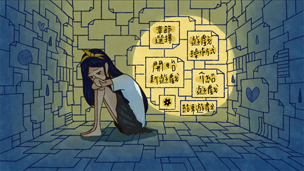 越郁中文版2025最新版