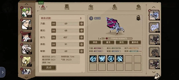 時間之鑰無限資源版 時間之鑰無限資源版