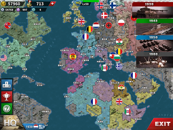 世界征服者4榮光mod最終版