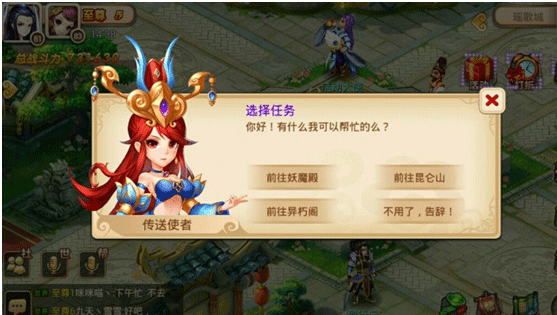 妖神傳無限購 妖神傳無限購