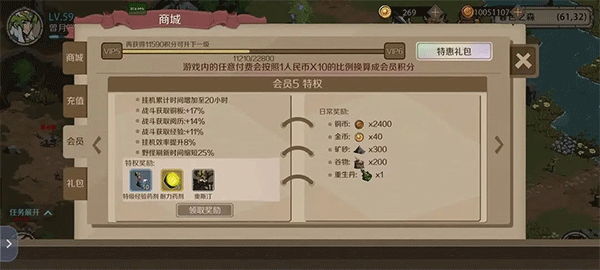 時間之鑰無限資源版 時間之鑰無限資源版