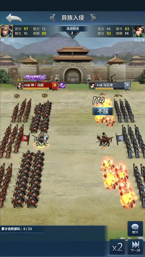 騎兵沖突無限金幣版