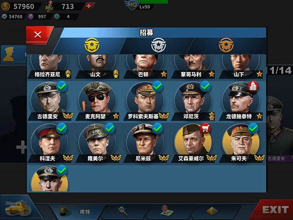 世界征服者4榮光mod最終版