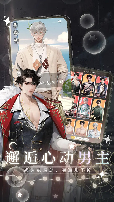 無限夢境無限鉆石