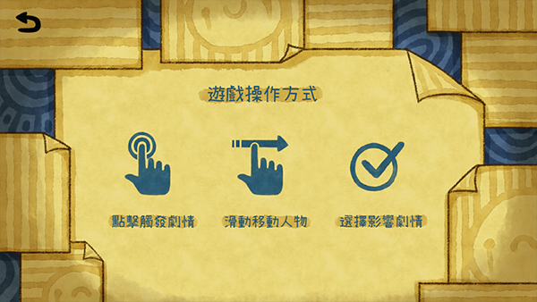 越郁中文版2025最新版