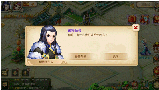 妖神傳無限購 妖神傳無限購