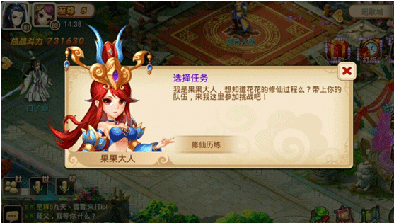 妖神傳無限購 妖神傳無限購