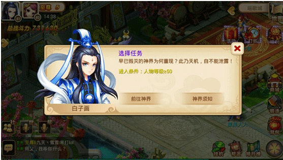 妖神傳無限購 妖神傳無限購