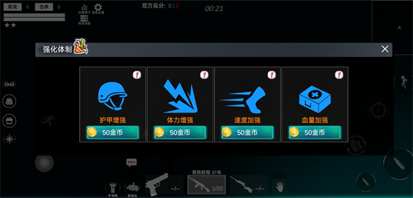 戰(zhàn)區(qū)勇往直前手游安卓版 戰(zhàn)區(qū)勇往直前手游安卓版