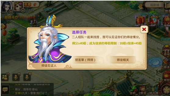 妖神傳無限購 妖神傳無限購