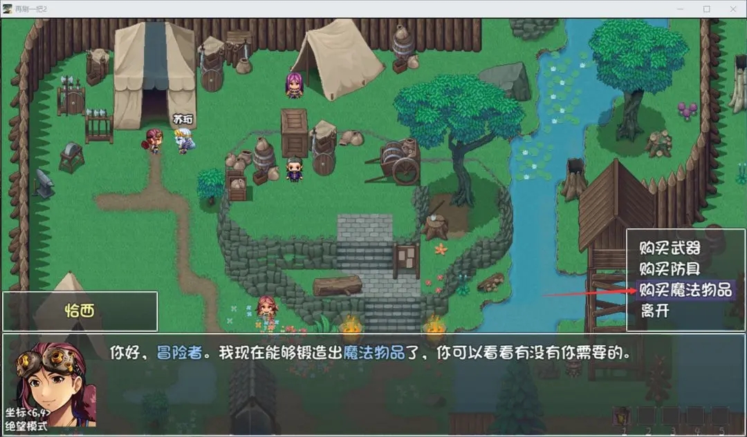 再刷一把2手機版 再刷一把2手機版