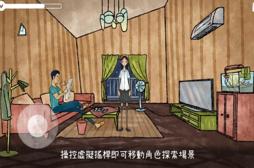 越郁中文版2025最新版