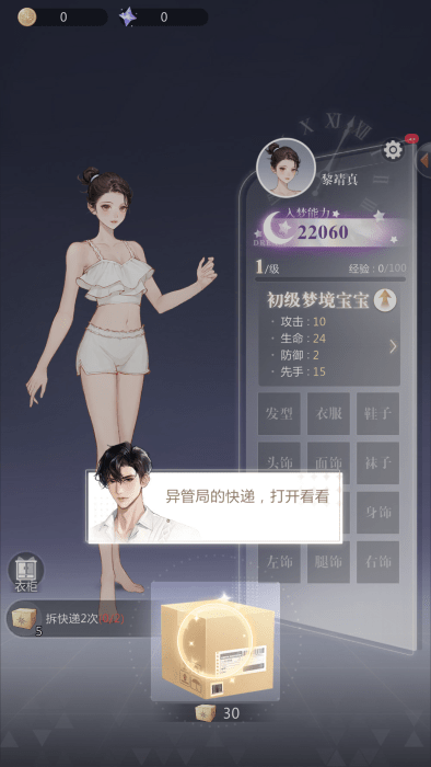 無限夢境無限鉆石 無限夢境無限鉆石