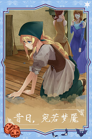 燃燒我的灰姑娘漢化版 燃燒我的灰姑娘漢化版