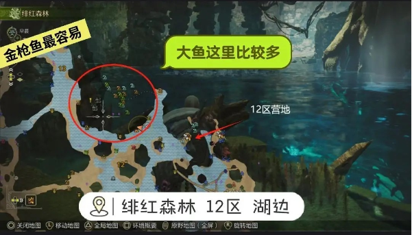 怪物獵人荒野釣魚支線任務怎么做-怪物獵人荒野釣魚支線任務流程一覽