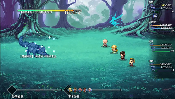 再刷一把2手機版