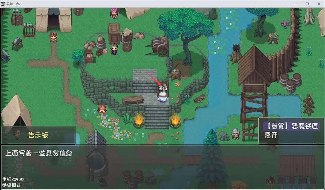 再刷一把2手機版 再刷一把2手機版