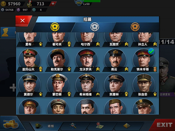 世界征服者4榮光mod最終版