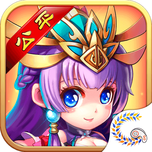 三國的后裔2025最新版