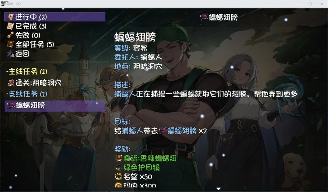 再刷一把2手機版 再刷一把2手機版