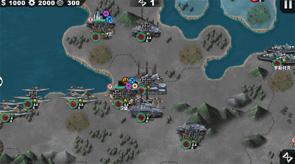 世界征服者4榮光mod最終版