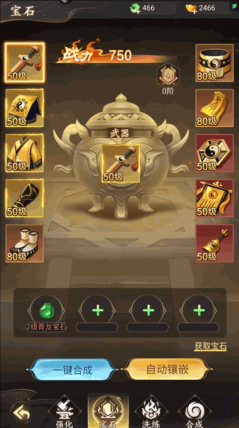 除妖大冒險無限仙玉版 除妖大冒險無限仙玉版