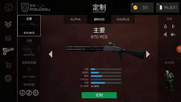 子彈力量2025最新版 子彈力量2025最新版