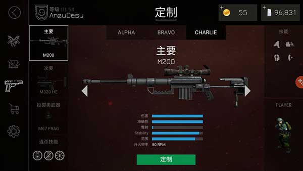 子彈力量2025最新版 子彈力量2025最新版