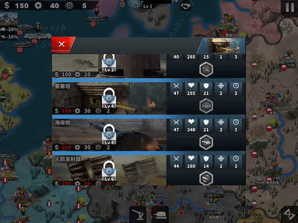 世界征服者4榮光mod最終版