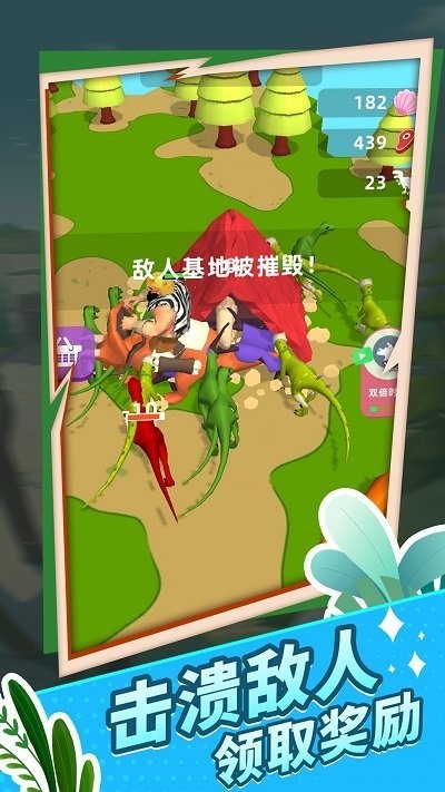 原始生存模擬器