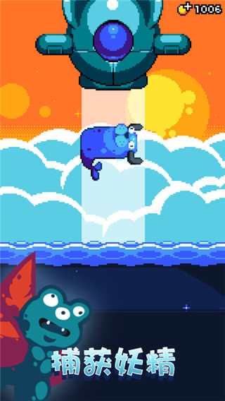 妖精組合無(wú)限金幣版