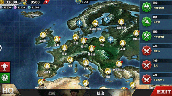 世界征服者4榮光mod最終版