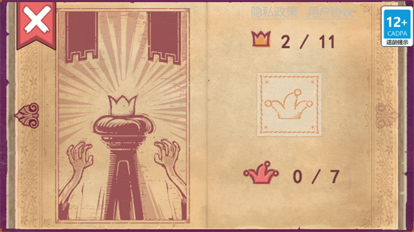 Storyteller游戲手機版