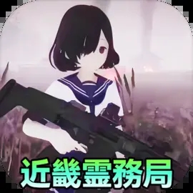 捉鬼模擬器手機(jī)版