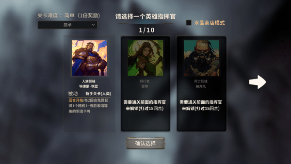 酒館戰(zhàn)爭安卓版