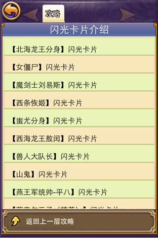 帝國王者歸來浩動版 帝國王者歸來浩動版