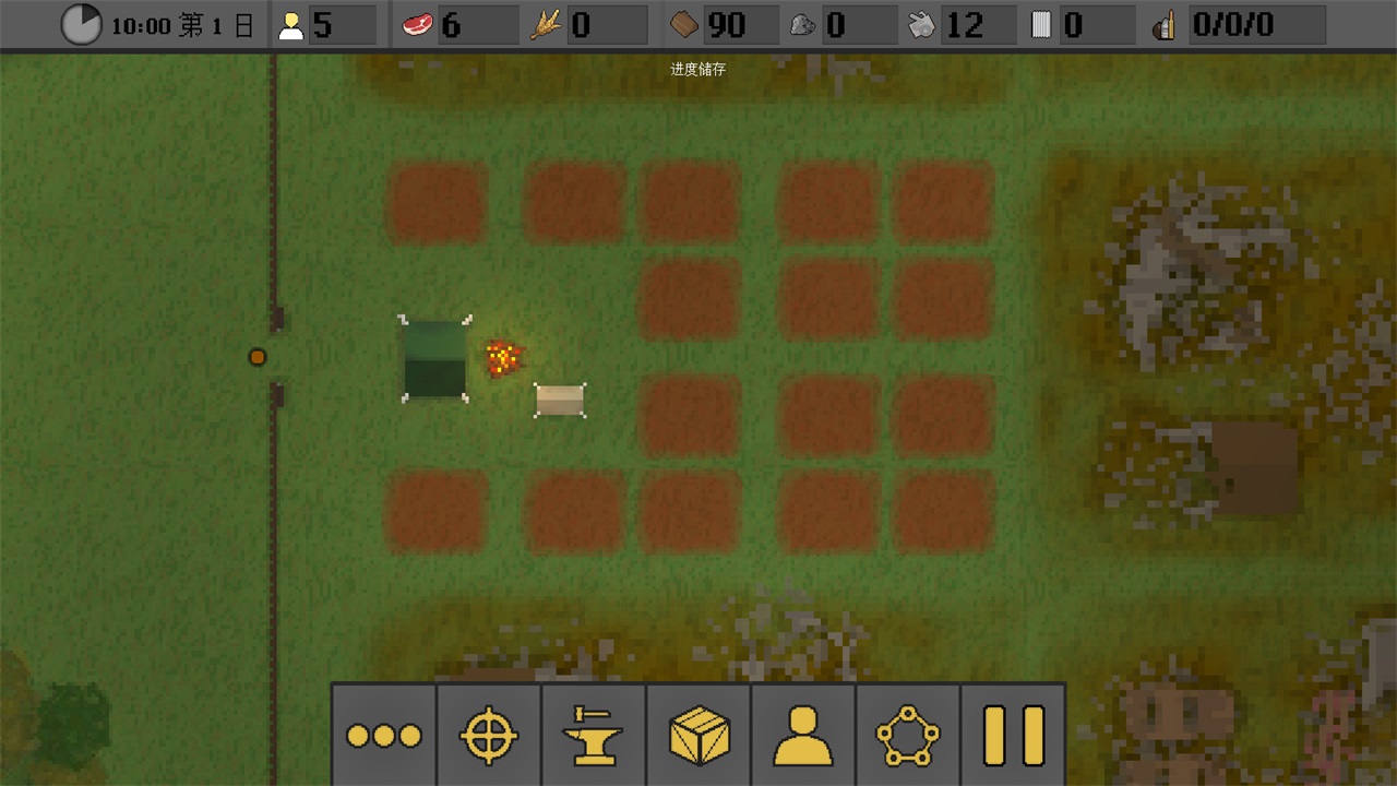 人類最后的防線MOD菜單