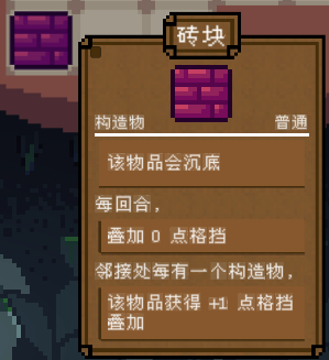 背包英雄中文手機版