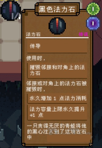 背包英雄中文手機版