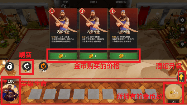 酒館戰(zhàn)爭安卓版