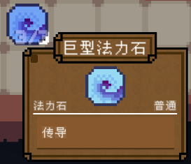 背包英雄中文手機版