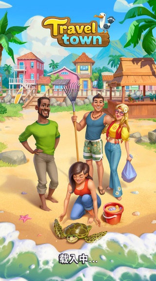 旅游小鎮無限鉆石