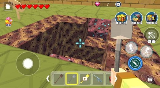 掘地求財模擬器