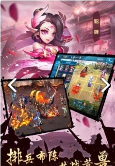 逆襲吧英雄魔化版